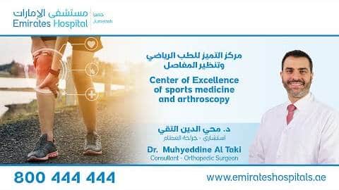 Arthroscopy-Dr.Muhyeddine-Al-Taki