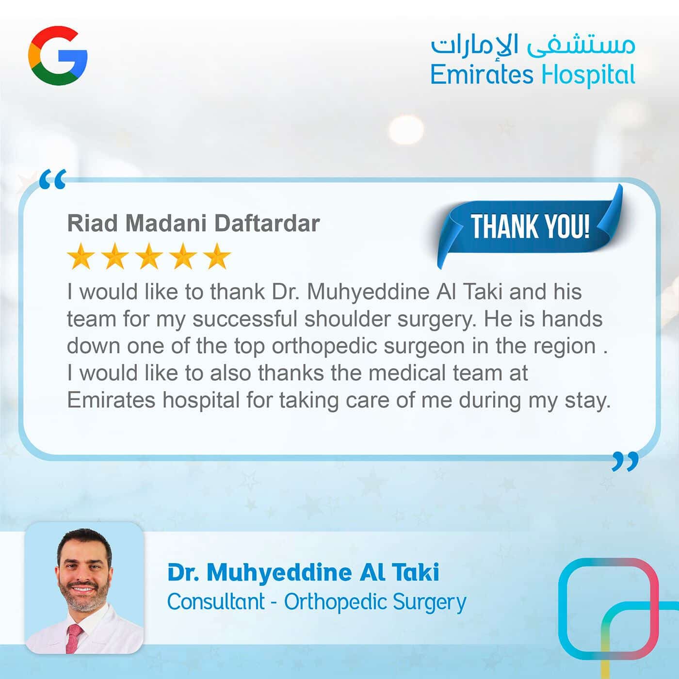 Dr.-Muhyeddine-Al-Taki-Riad Madani-Daftardar-Testimonial