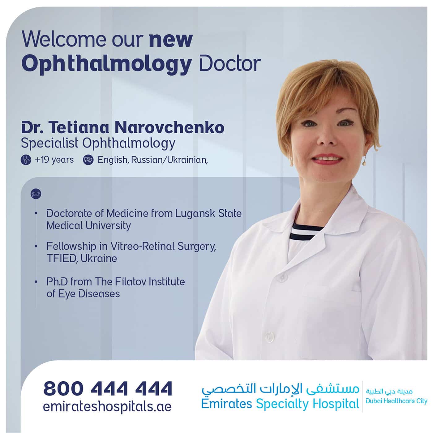 Dr. Tetiana Narovchenko, joining Emirates Specialty Hospital