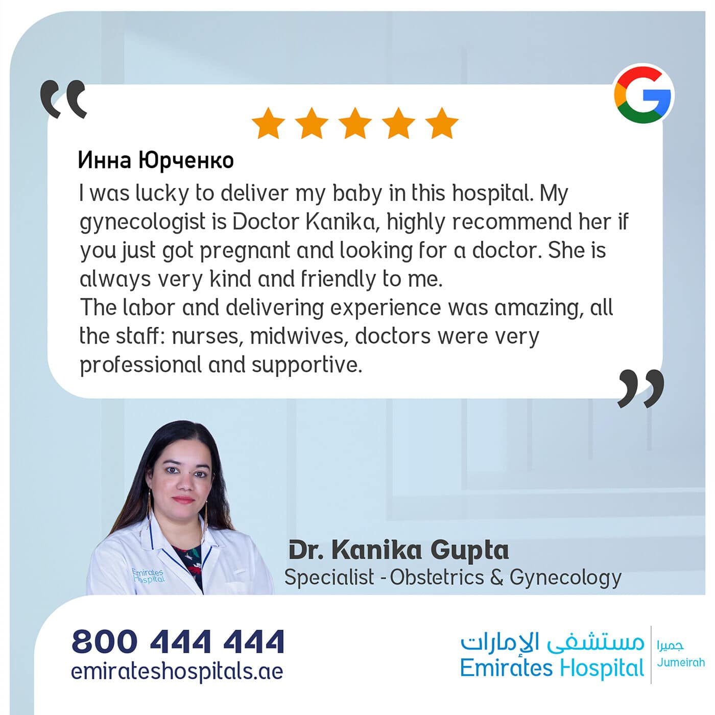 Patient Testimonial - Dr. Kanika Gupta
