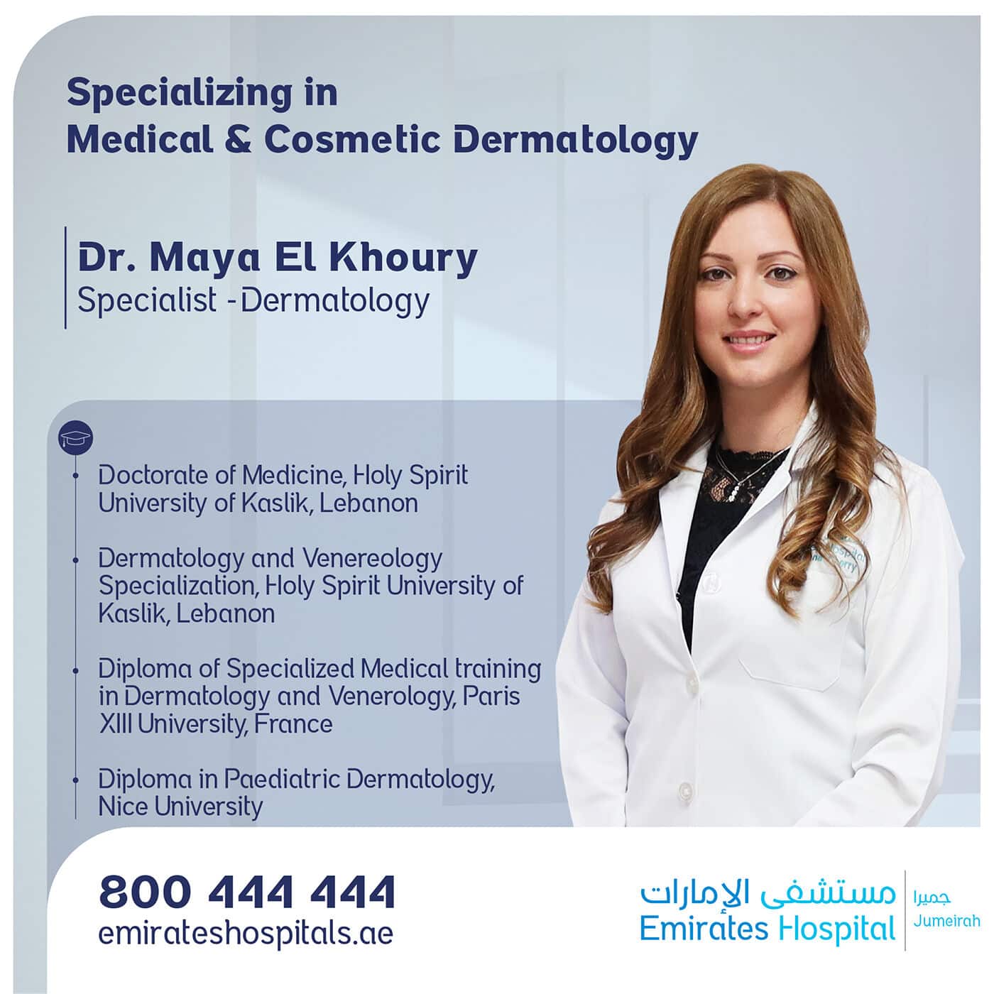 Dr. Maya El Khoury, Specialist – Dermatology Joined Emirates Hospital, Jumeirah