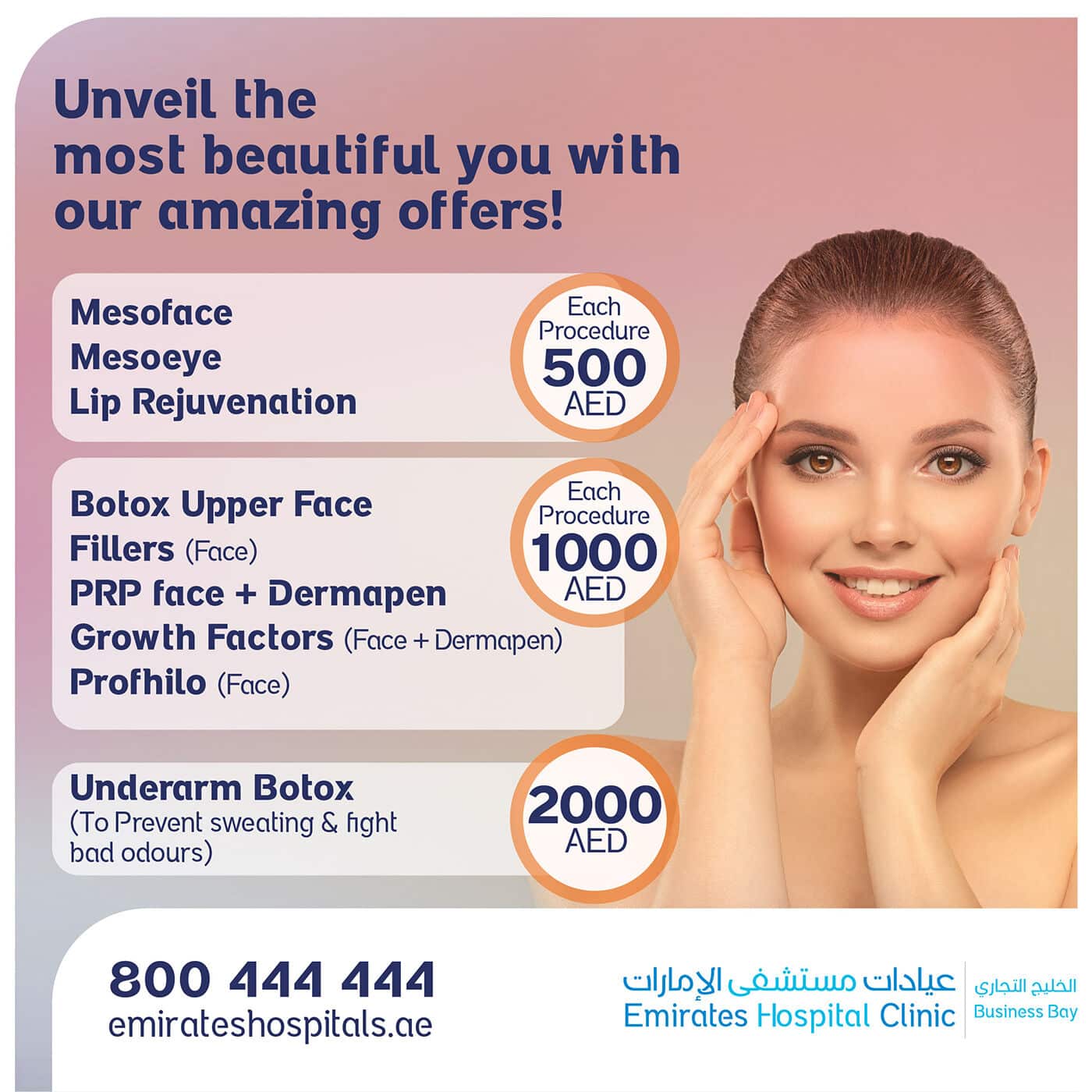 Special Offers on Dermatology Procedures ,Emirates Hospital Clinic, Business Bay