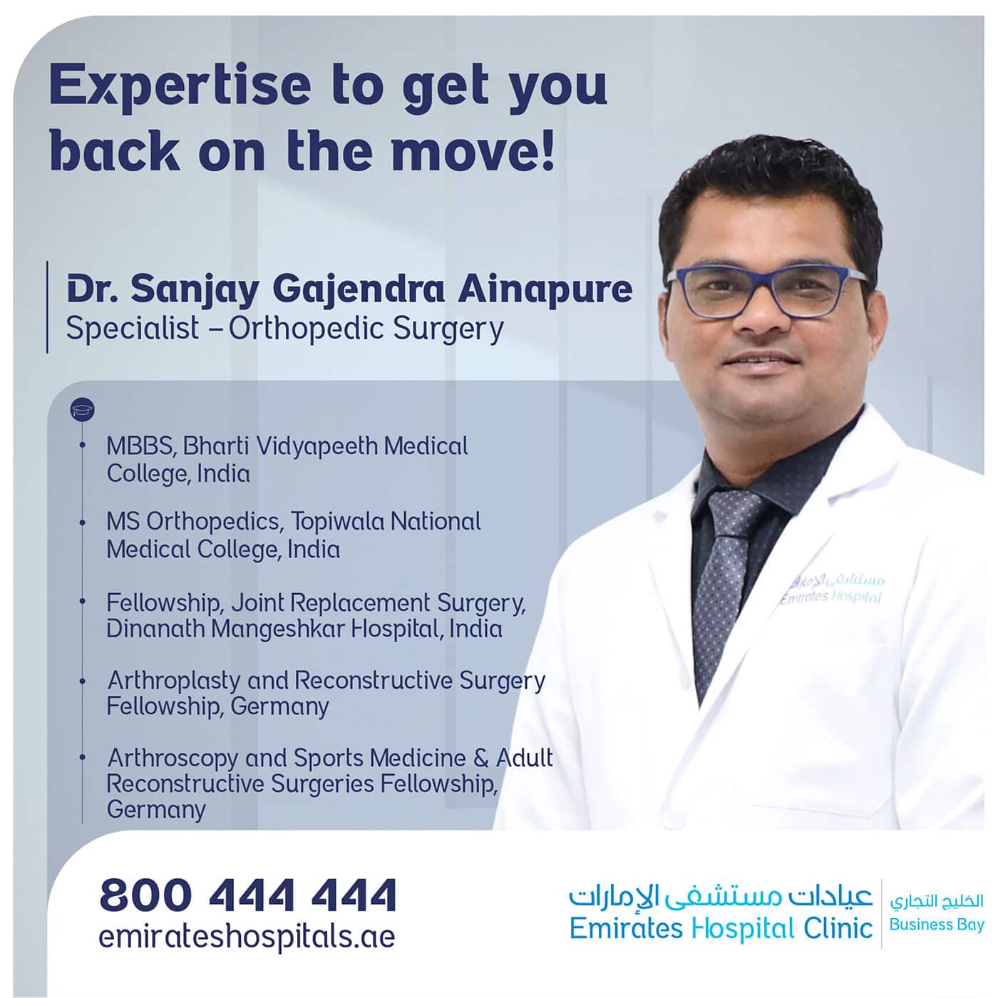 Dr. Sanjay Gajendra Ainapure, Specialist – Orthopedic Surgery, Emirates Hospital Clinic, Business Bay