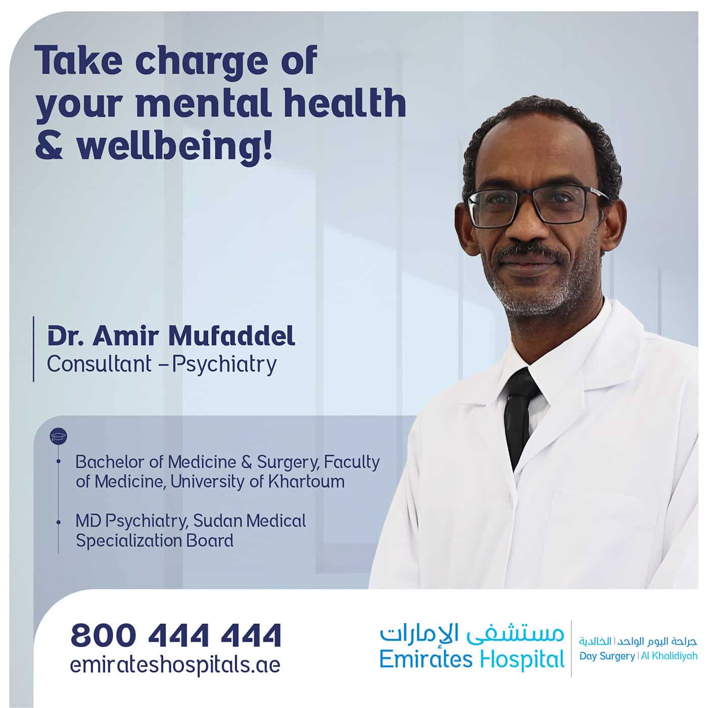 Dr. Amir Mufaddel, Consultant – Psychiatry Joined Emirates Hospital Day Surgery, Abu Dhabi
