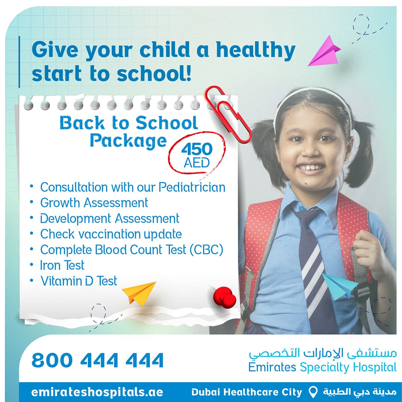 Back to school Offers , Emirates Specialty Hospital, DHCC