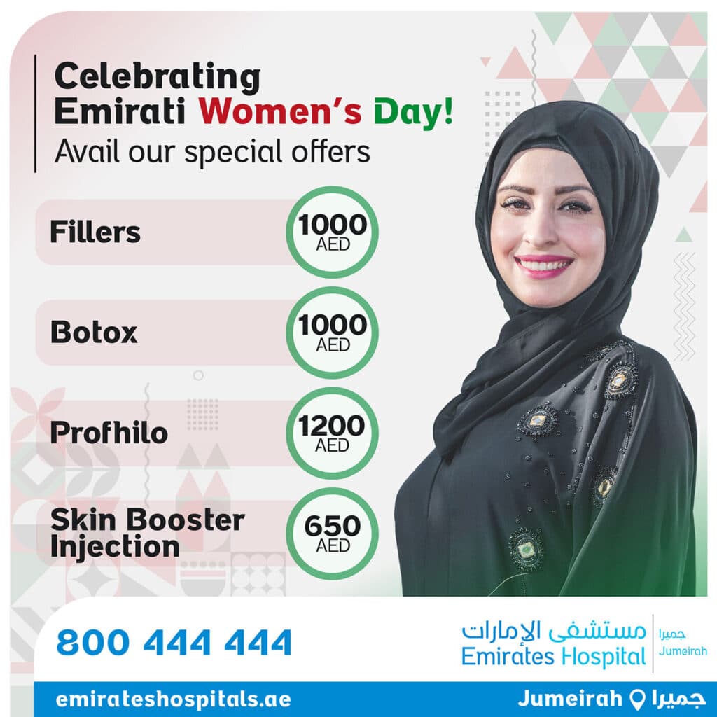 Emirati Women's Day Dermatology Offers 2022