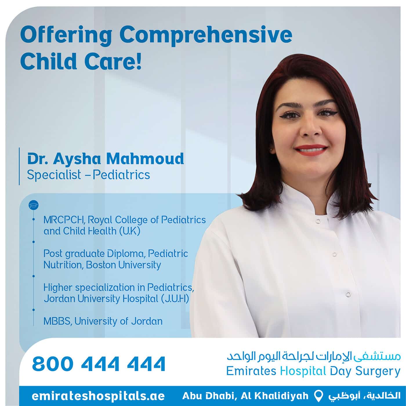 Dr. Aysha Mahmoud, Specialist – Pediatrics Joined Emirates Hospital Day Surgery, Abu Dhabi