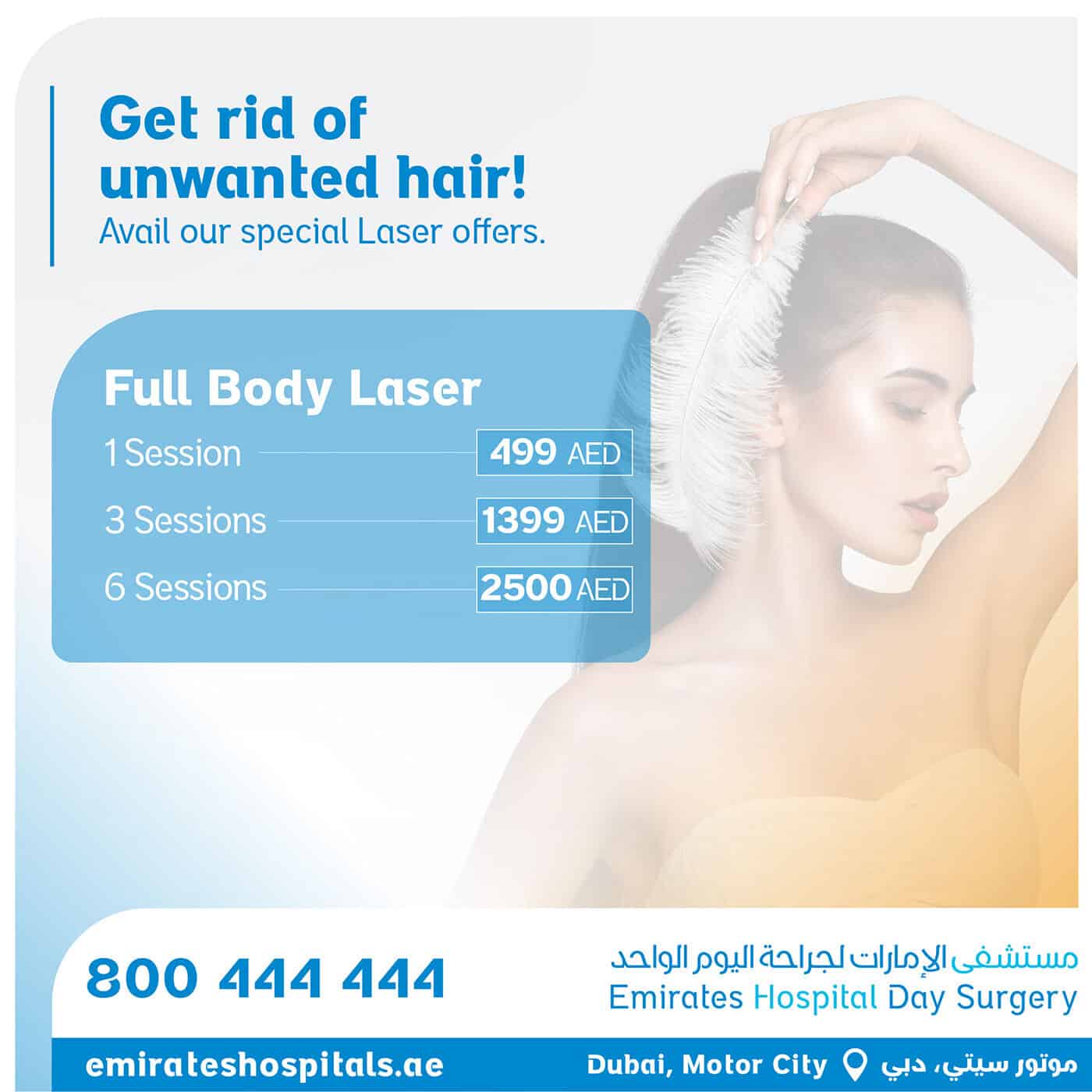 Full Body Laser Hair Removal offers for Women , Emirates Hospital Day  Surgery, Motor City - Emirates Hospitals Group
