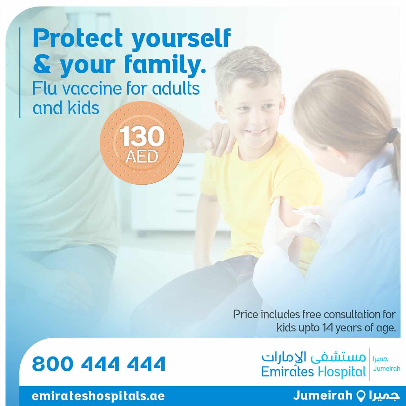 Flu Vaccination Offer , Emirates Hospital, Jumeirah