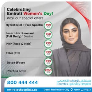 Emirati Women's Day Dermatology Offers 2022 , Emirates Specialty Hospital DHCC