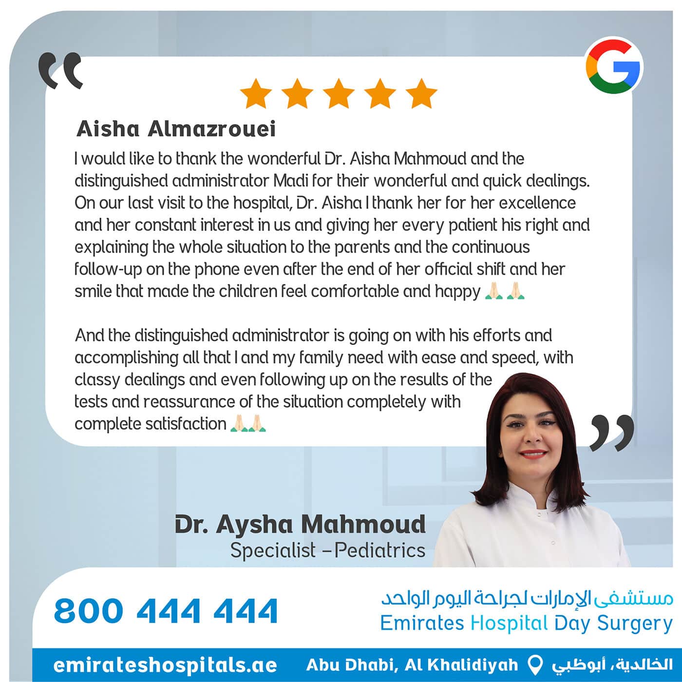 Patients Testimonial - Dr. Aysha Mahmoud