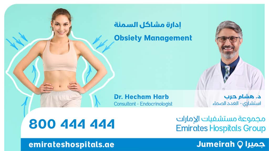 Obesity Management - Dr. Hecham Harb, Consultant Endocrinology