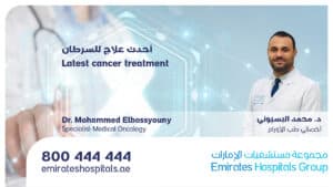 Latest cancer treatment - Dr. Mohammed Elbassyouny Specialist Medical Oncology