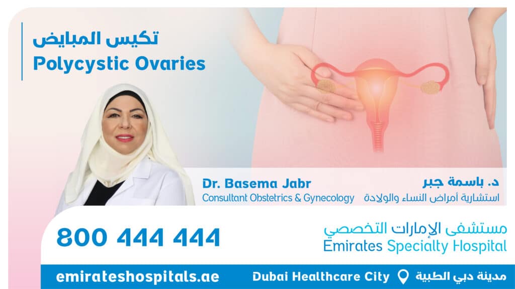 Polycystic Ovaries - Dr. Basema Jabr Consultant Obstetrics and Gynecology