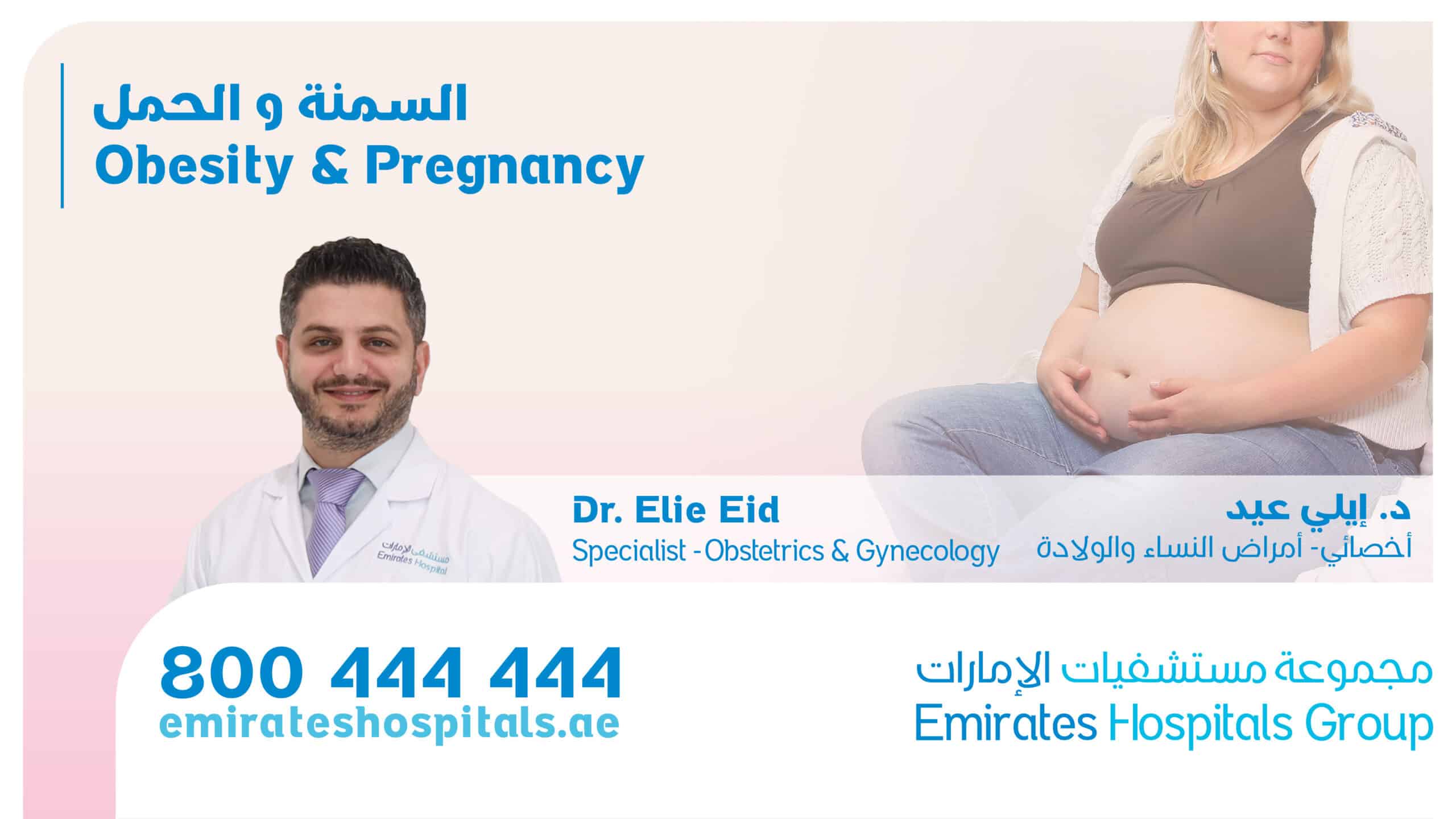 Obesity and Pregnancy - Dr. Elie Eid Specialist , Obstetrics and Gynecology