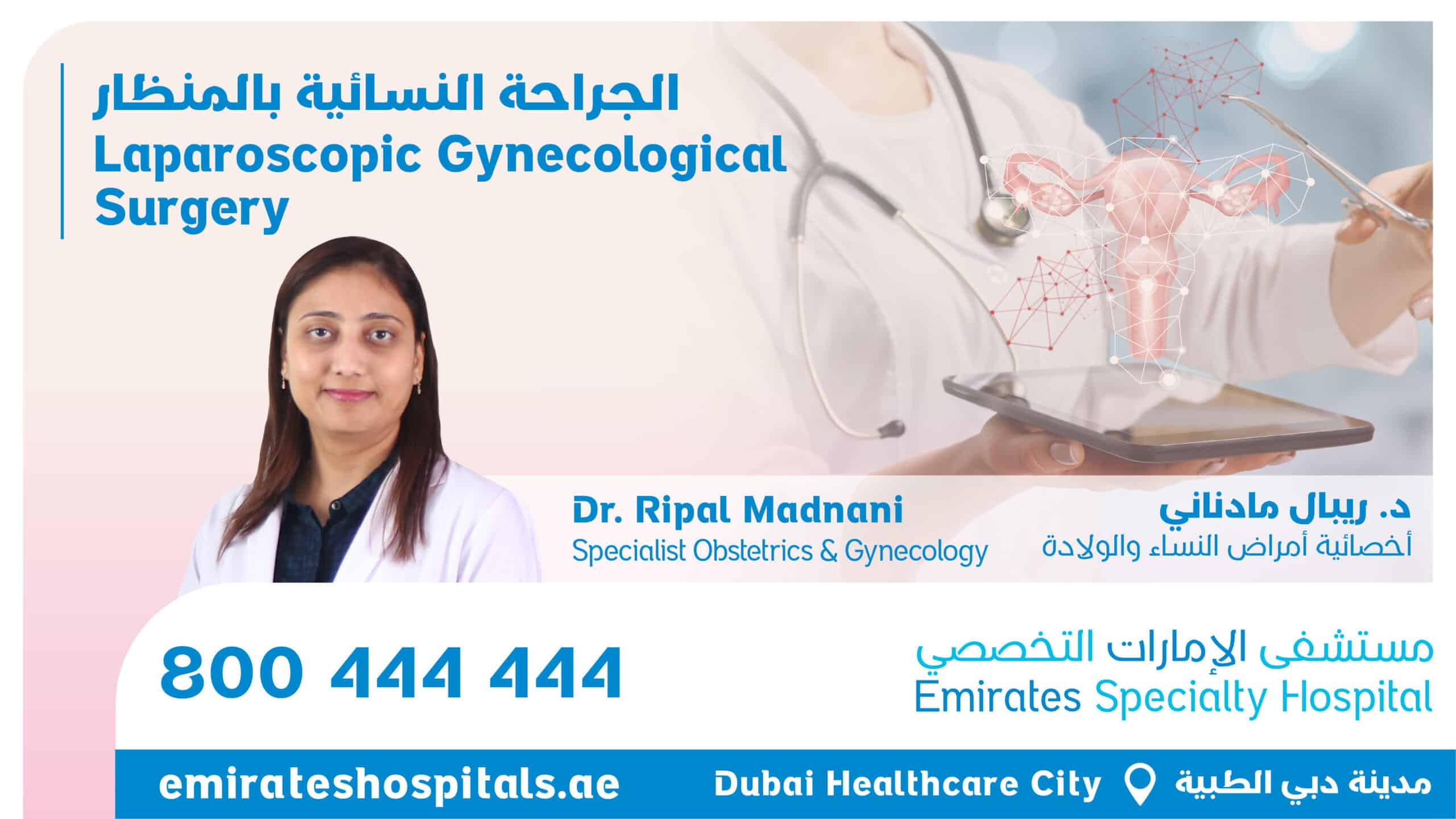 Laparoscopic Gynecological Surgery - Dr. Ripal Madnani, Specialist Obstetrics & Gynecology