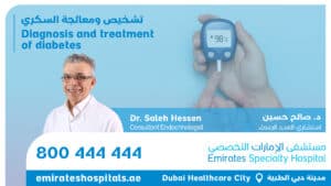 Diagnosis & Treatment of Diabetes | Dr. Saleh Hessen Consultant Endocrinologist