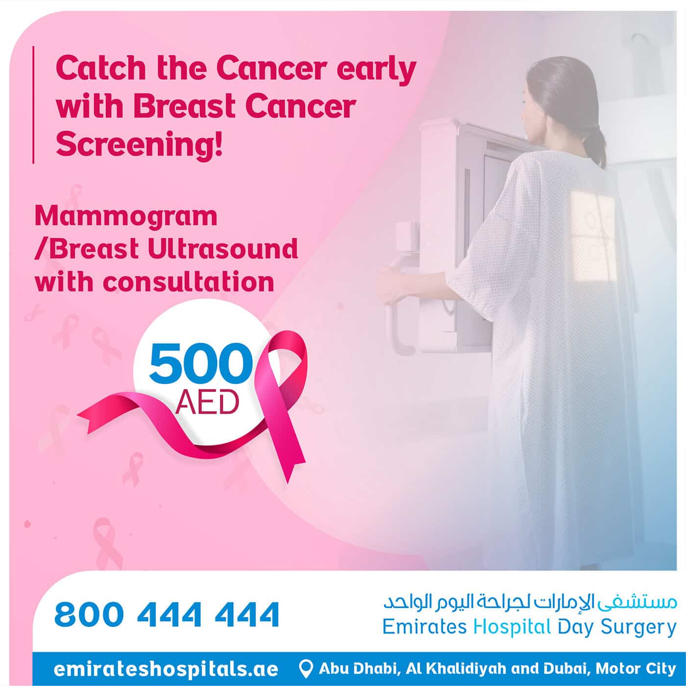 Breast Cancer Screening Offer , Emirates Hospital Day Surgery