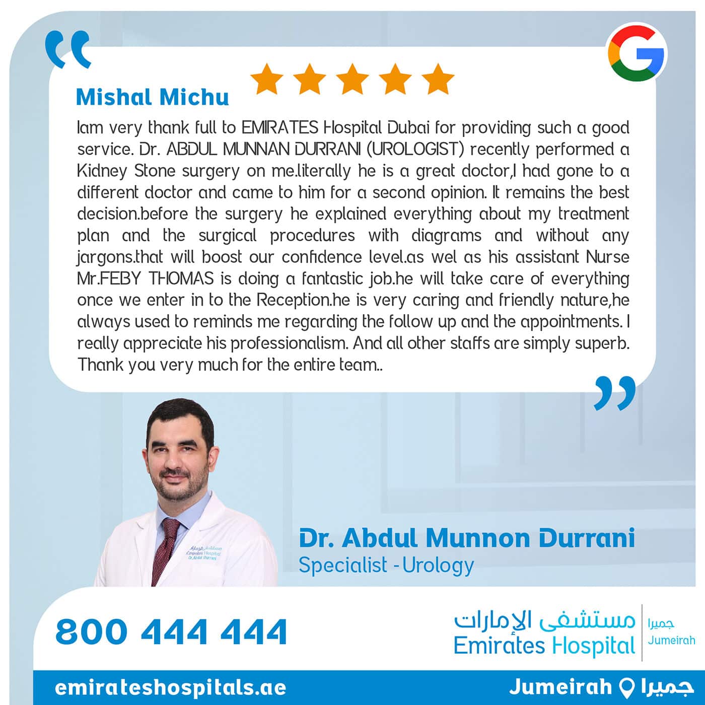 Patients Testimonial – Dr. Abdul Munnon Durrani