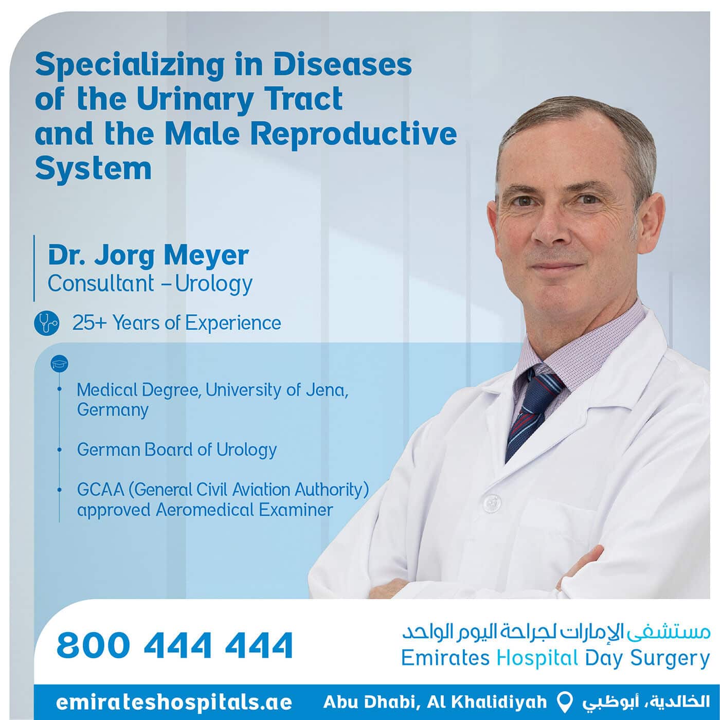 Dr. Jorg Meyer, Consultant – Urology at Emirates Hospital Day Surgery, Abu Dhabi