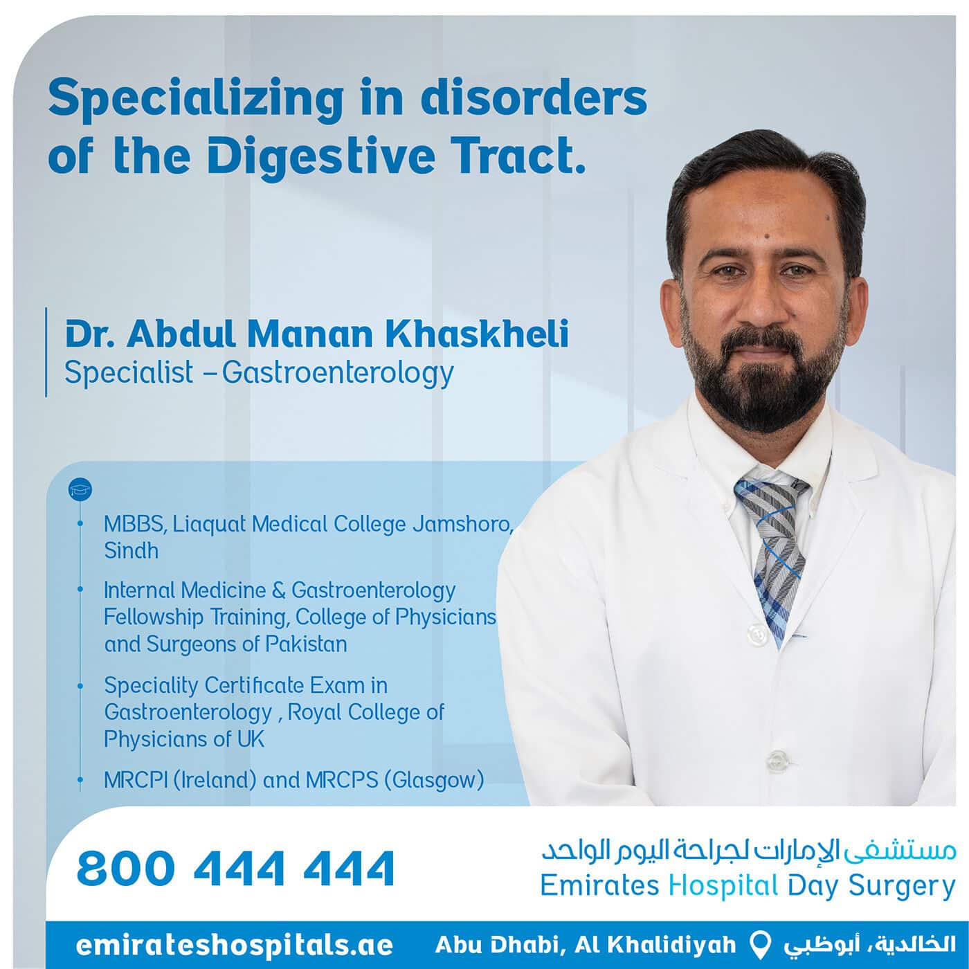 Dr. Abdul Manan Khaskheli, Specialist – Gastroenterology Joined Emirates Hospital Day Surgery