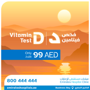 Vitamin D Test Offer , Emirates Hospital Clinic, Business Bay