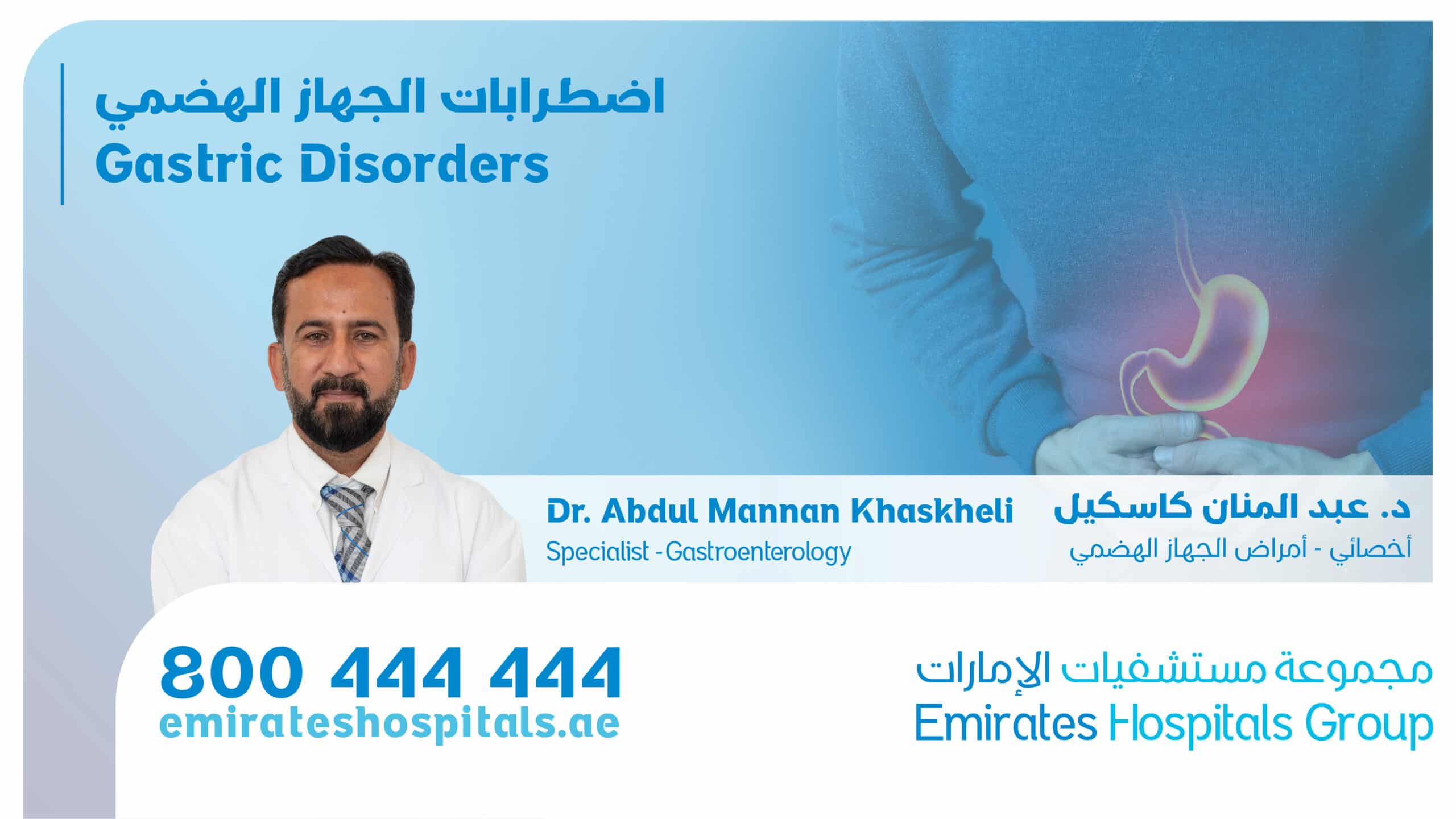 Gastric Diorders - Dr. Abdul Manan Khaskheli, Specialist Gastroenterology