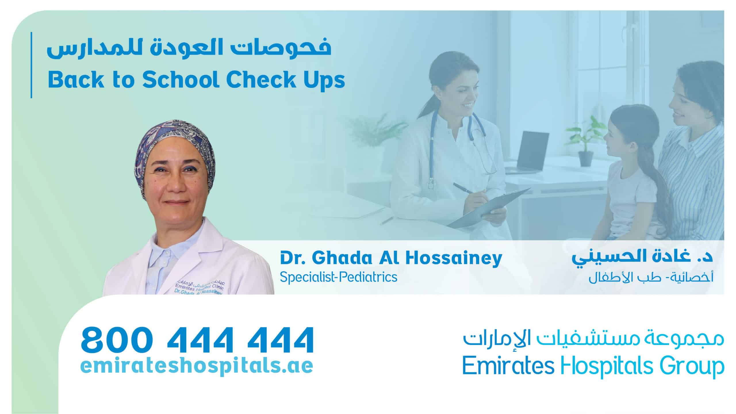 Back to School Check Ups | Dr. Ghada Al Hossainey , Specialist Pediatrics