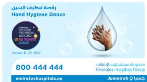 Hand Hygiene Dance at Emirates Hospital, Jumeirah
