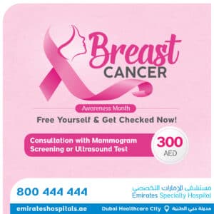 Breast Cancer Screening Offer, Emirates Specialty Hospital DHCC