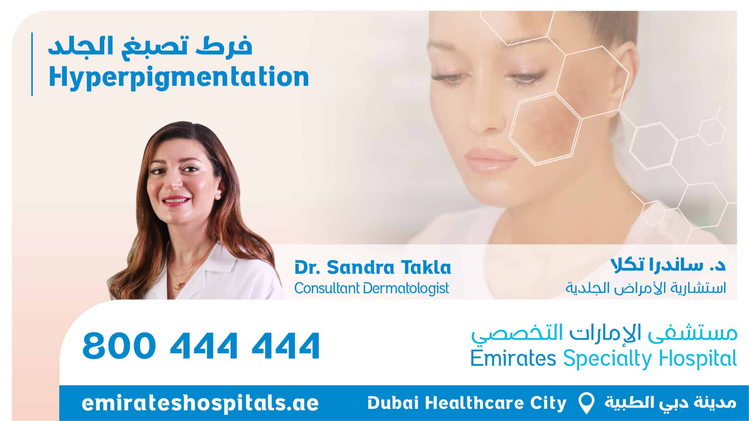 Hyperpigmentation - Dr. Sandra Takla , Consultant Dermatologist