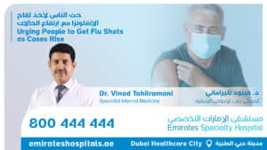 Urging People to Get Flu Shots ad Cases Rise - Dr. Vinod Tahilramani, Specialist Internal Medicine
