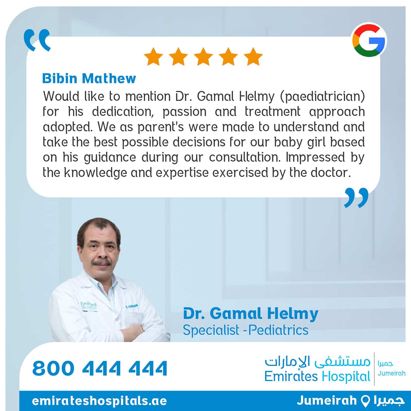 Patients Testimonial – Dr. Gamal Helmy