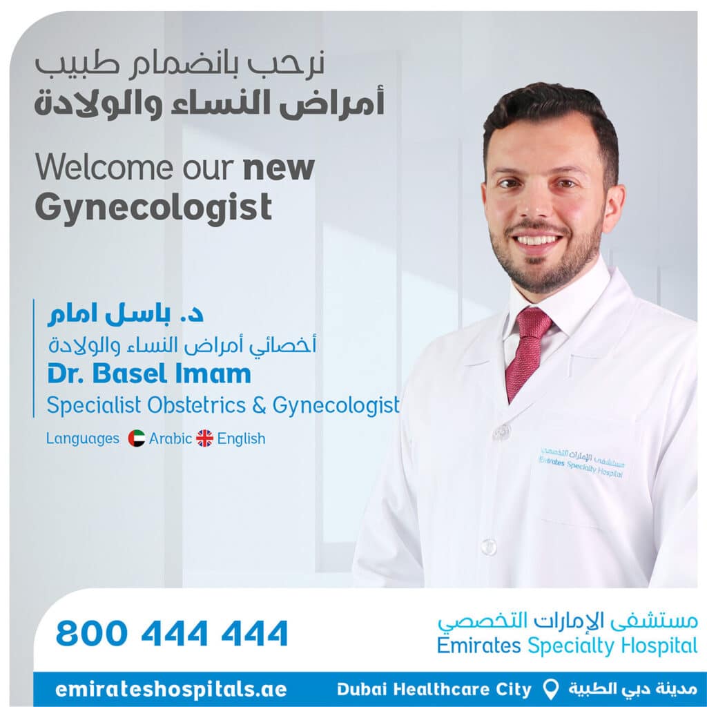Dr. Basel Imam, Specialist Obstetrics & Gynecologist , Joined Emirates Specialty Hospital in Dubai Healthcare City