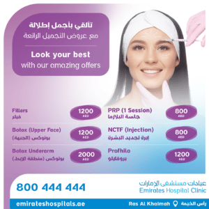 Special Offers Dermatology Packages , Emirates Hospital Clinic, RAK
