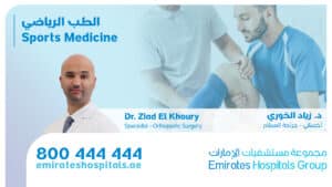 Sports Medicine - Dr. Ziad El Khoury, Specialist Orthopaedic Surgeon