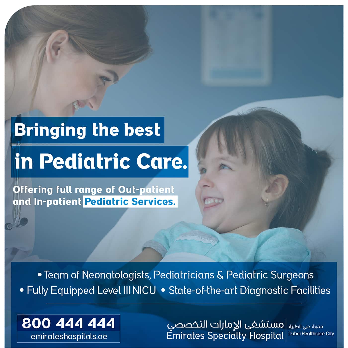 Best Pediatric Care in UAE - Emirates Specialty Hospital, Dubai Healthcare City