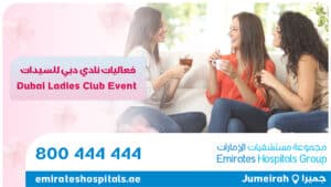Dubai Ladies Club Event , Emirates Hospital Jumeirah