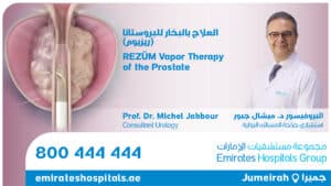 REZÜM Vapor Therapy of the Prostate - Dr. Michel Jabbour - Consultant Oncology