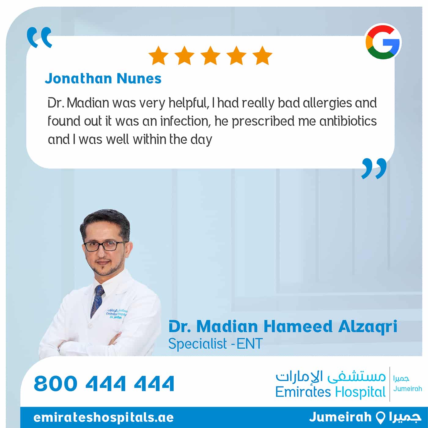 Patients Testimonial – Dr. Madian Hameed Alzaqri