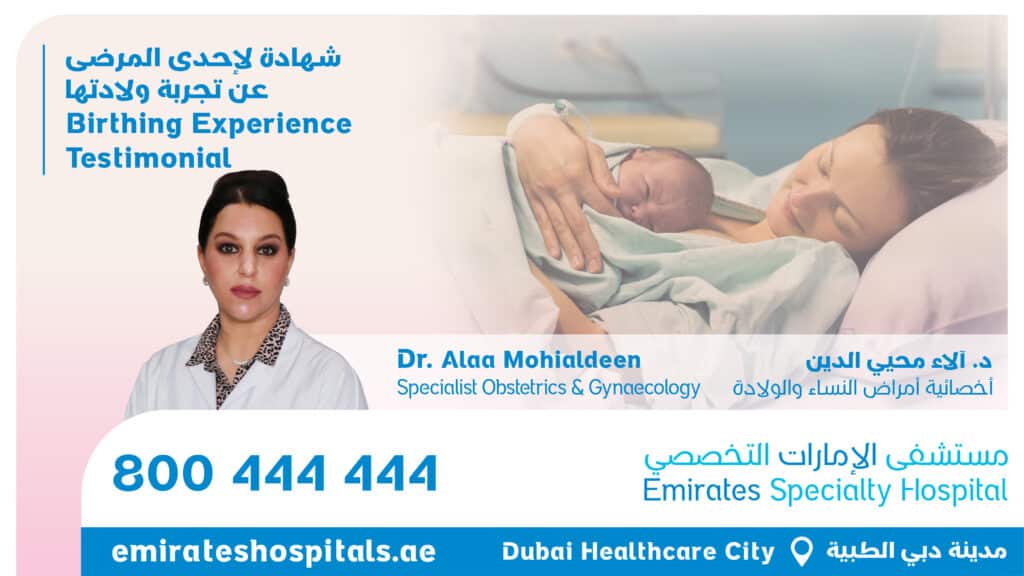 Birthing Experience Testimonials - Dr. Alaa Mohialdeen Specialist Obstetrician & Gynecologist