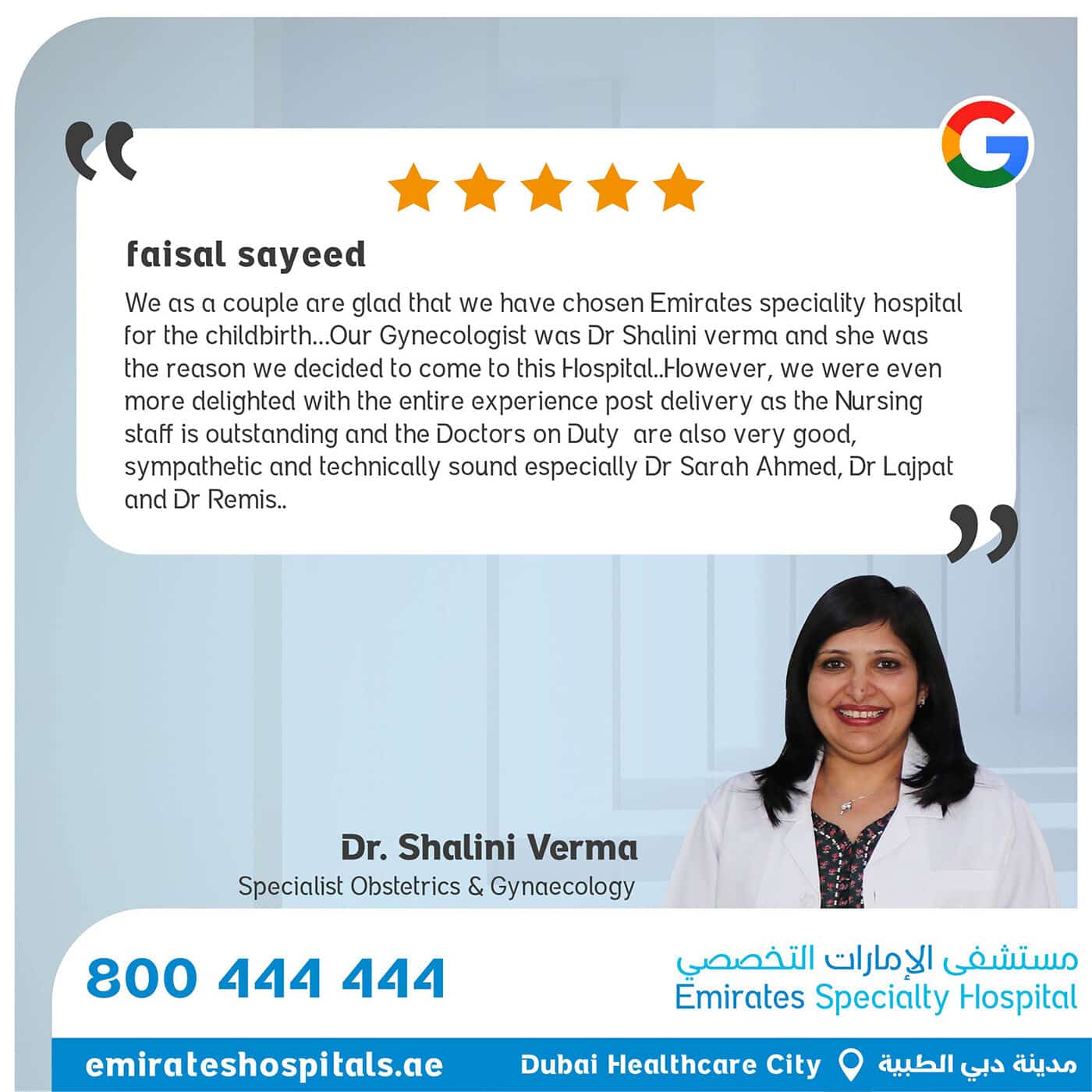 Patients Testimonials - Dr. Shalini Verma