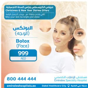Christmas & New Year Dermatology Special Offers Emirates Specialty Hospital DHCC