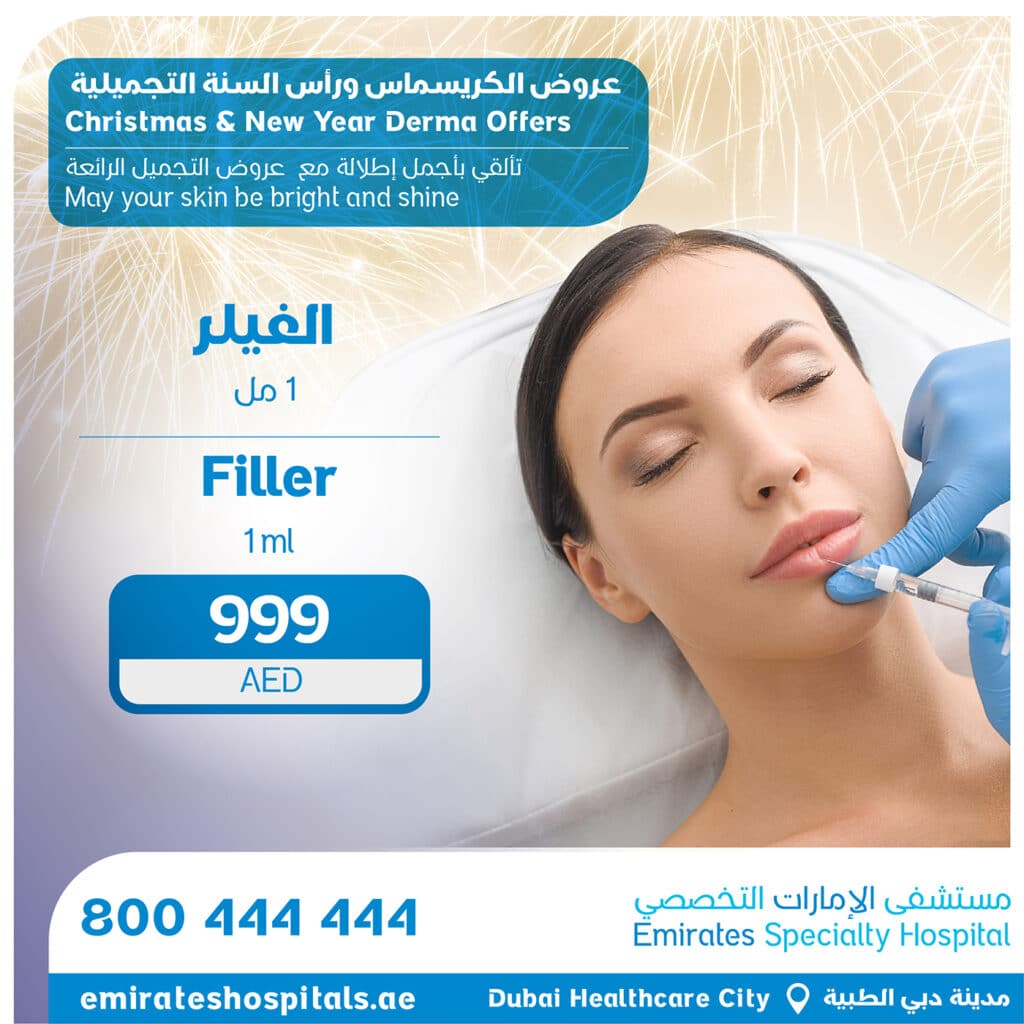 Christmas & New Year Dermatology Special Offers Emirates Specialty Hospital DHCC