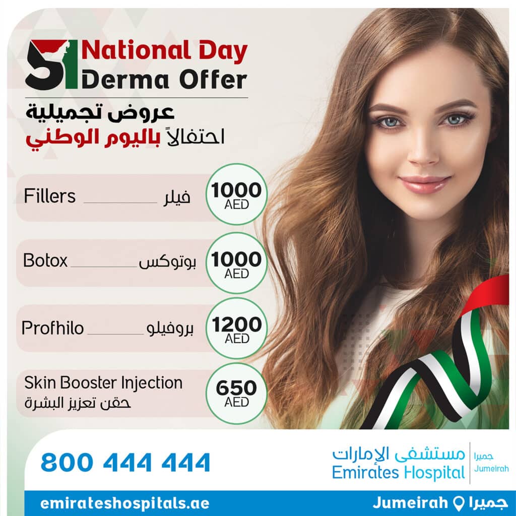 National Day Dermatology Offer , Emirates Hospital Jumeirah