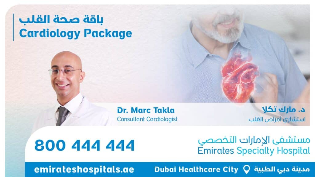 Cardiology Package - Dr. Marc Takla - Consultant Cardiologist