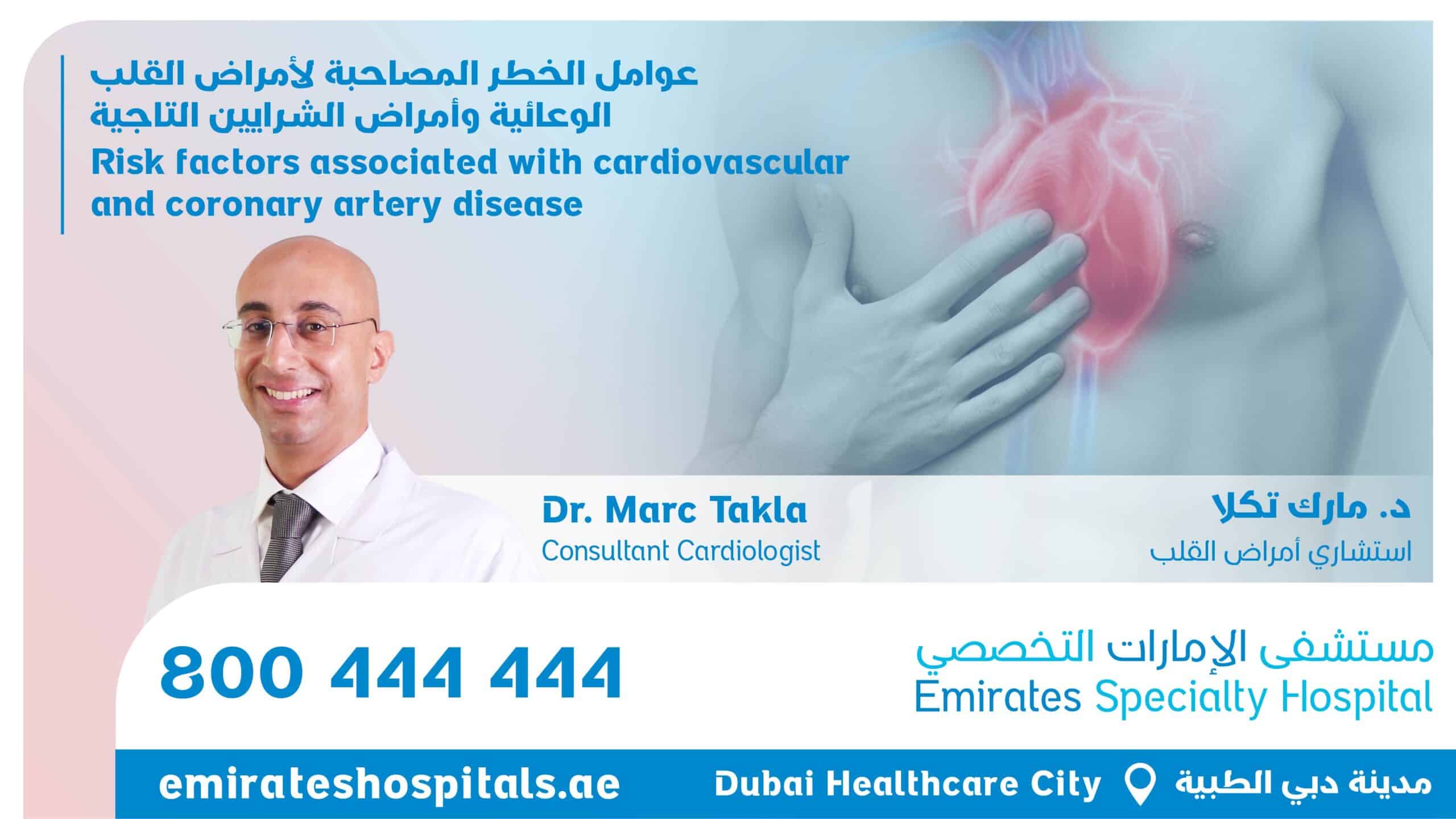 Risk Factors and Cardiac diseases - Dr. Marc Takla - Consultant Cardiologist