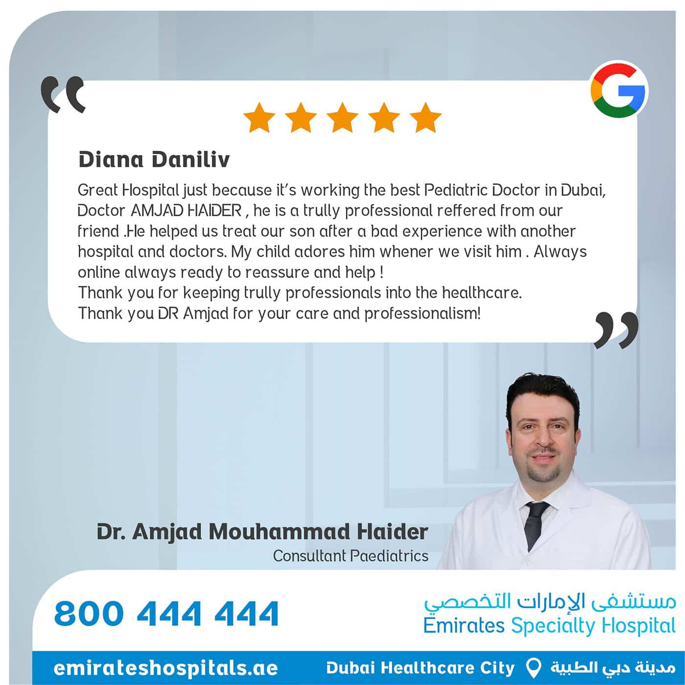 Patients Testimonials – Dr. Amjad Mouhammad Haider
