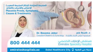 Placenta Previa , Symptoms , Causes & Treatments - Dr. Basema Jaber - Consultant Obstetrics & Gynecology