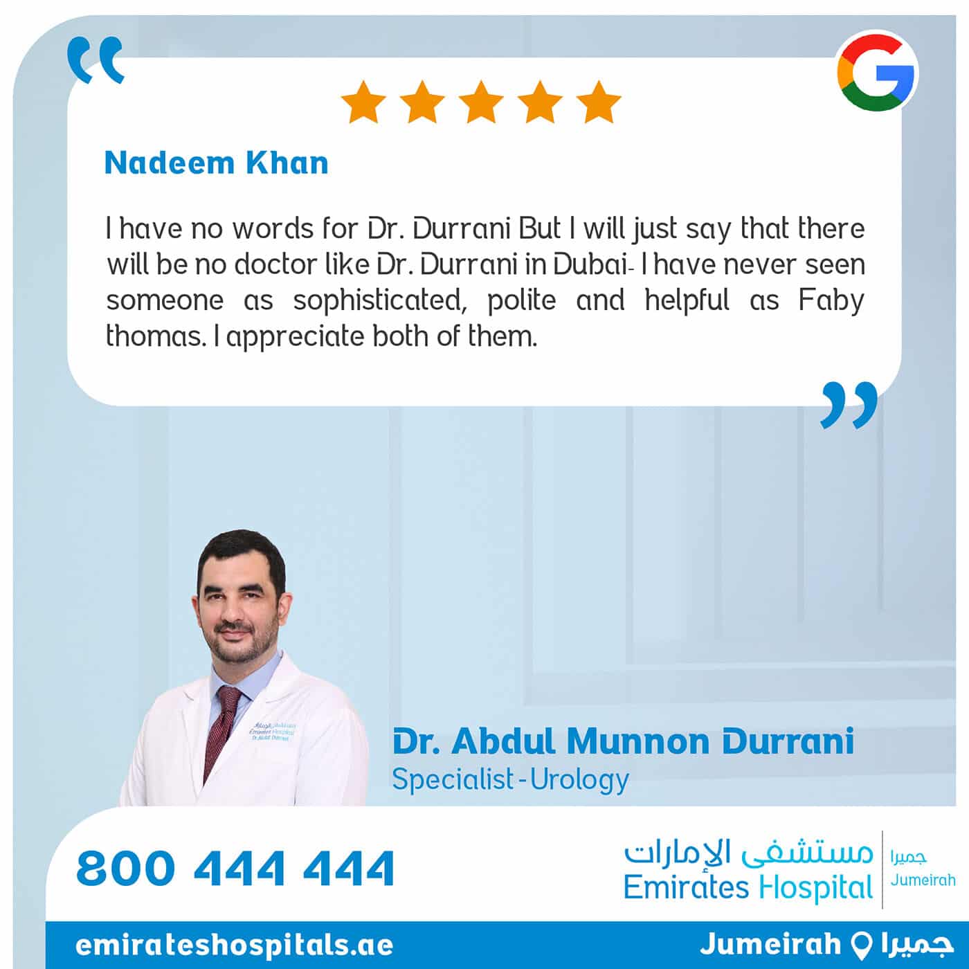 Patients Testimonials – Dr. Abdul Munnon Durrani